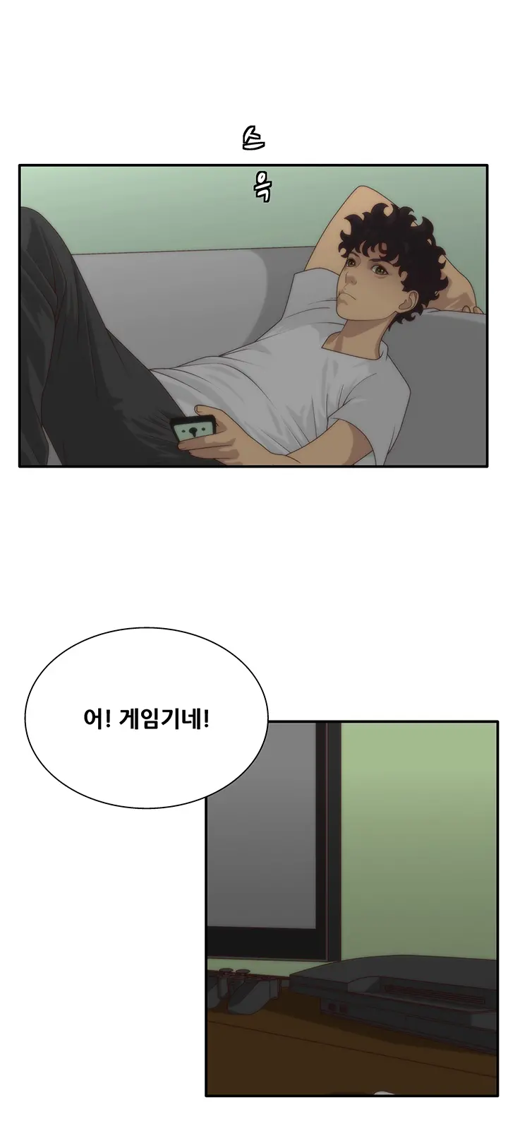 웹툰 이미지 132