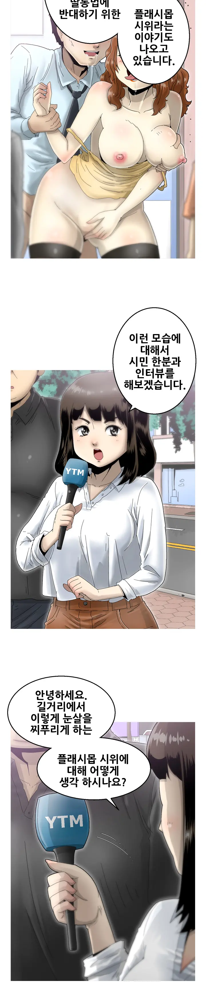 웹툰 이미지 162