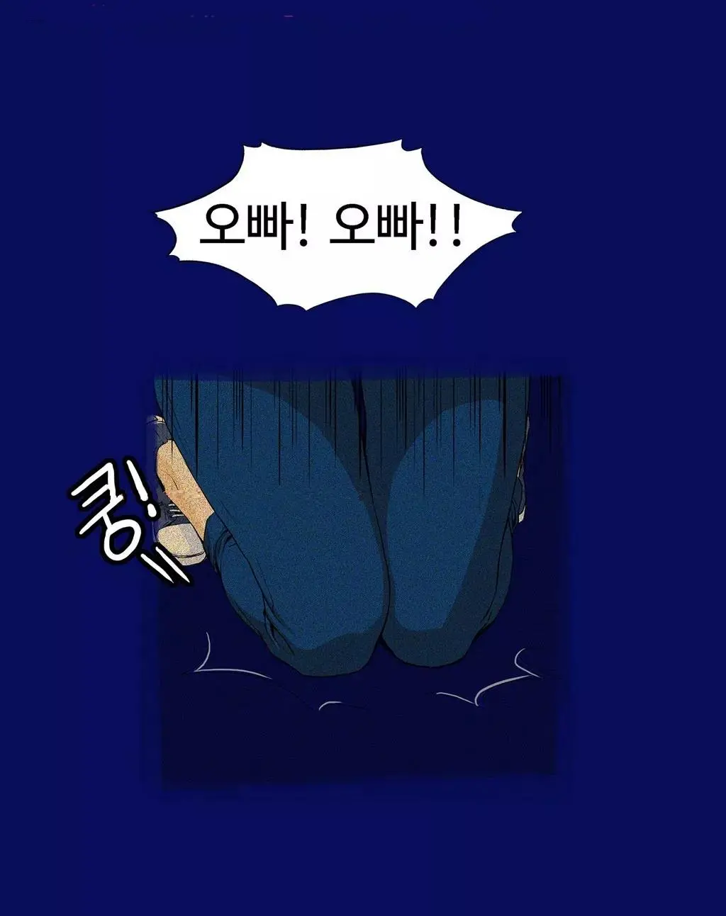 웹툰 이미지 46