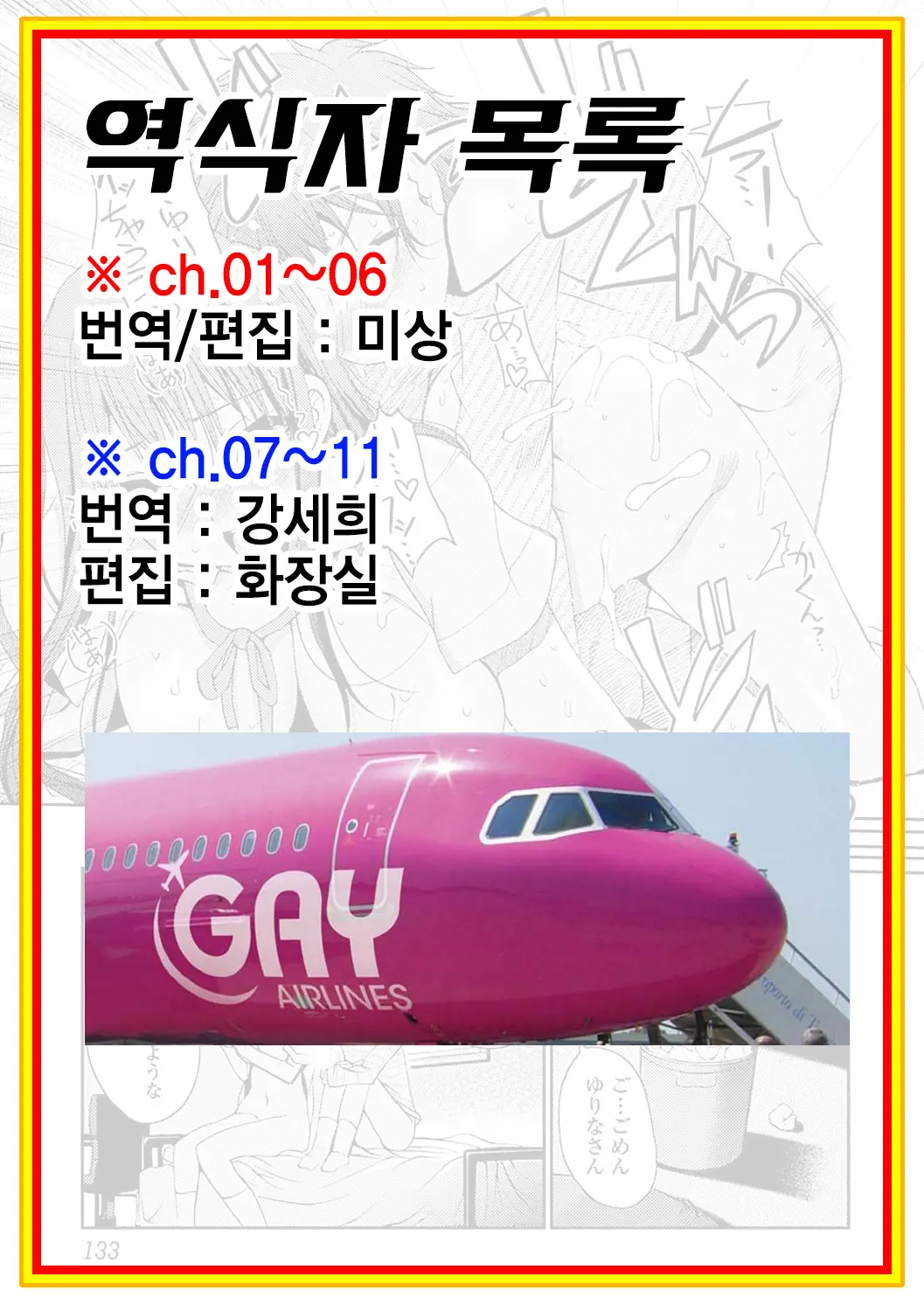 웹툰 이미지 12