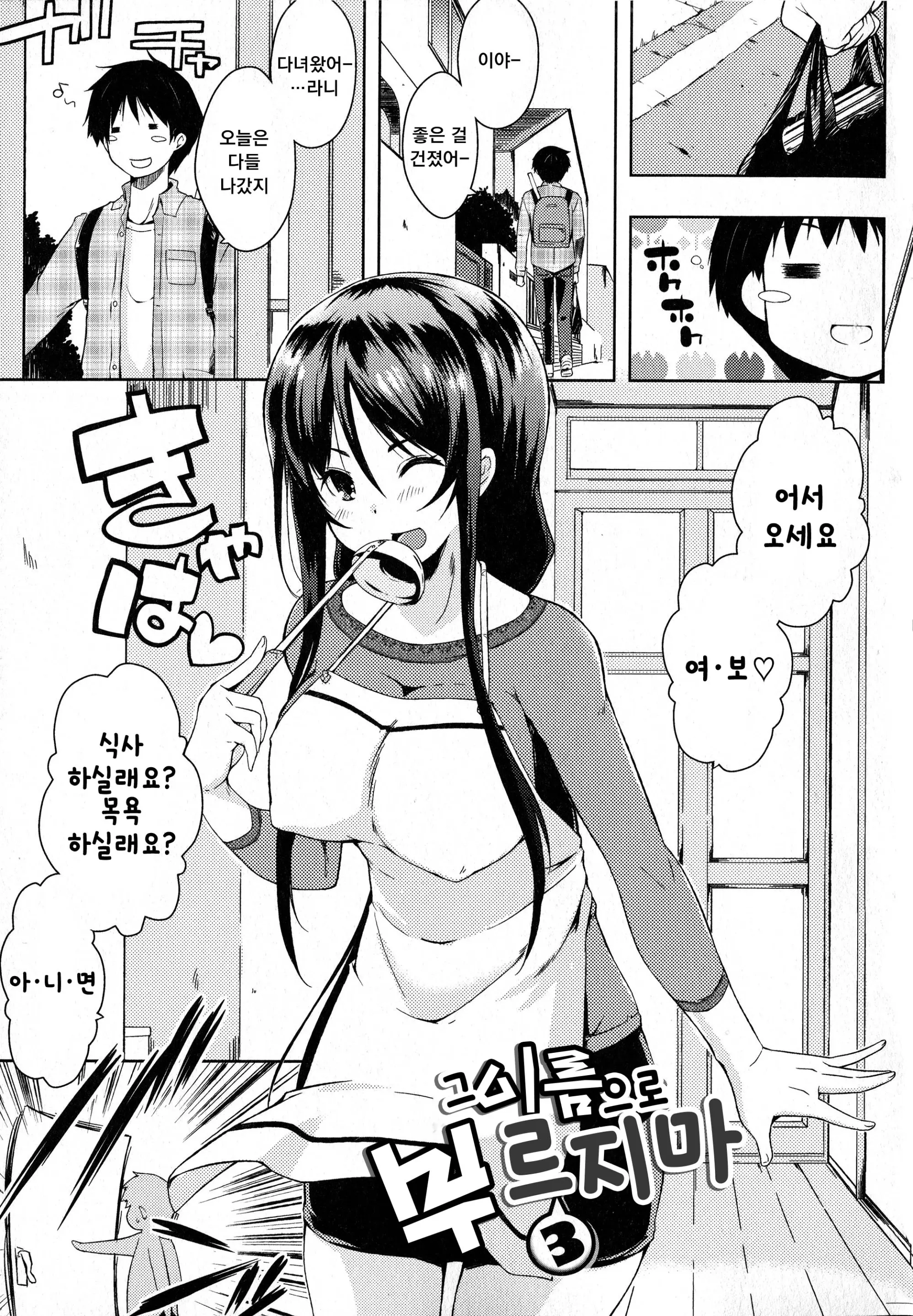 웹툰 이미지 59