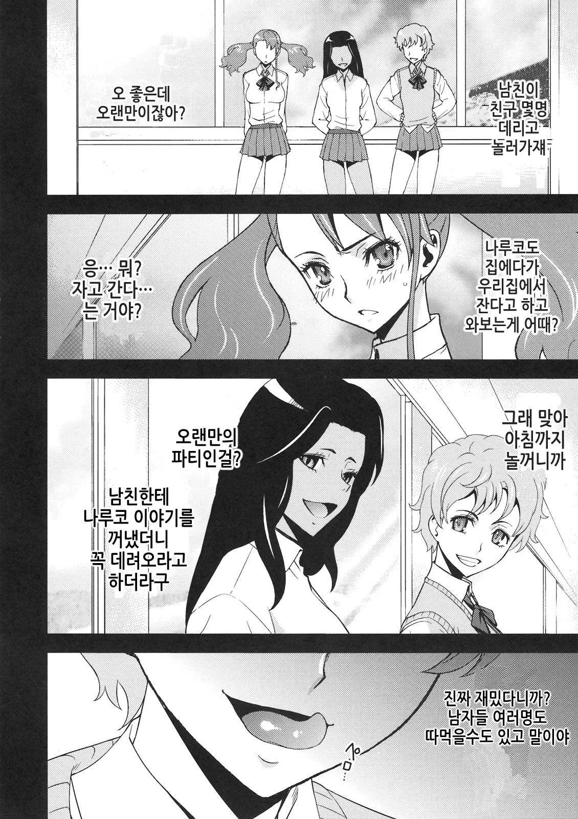웹툰 이미지 15