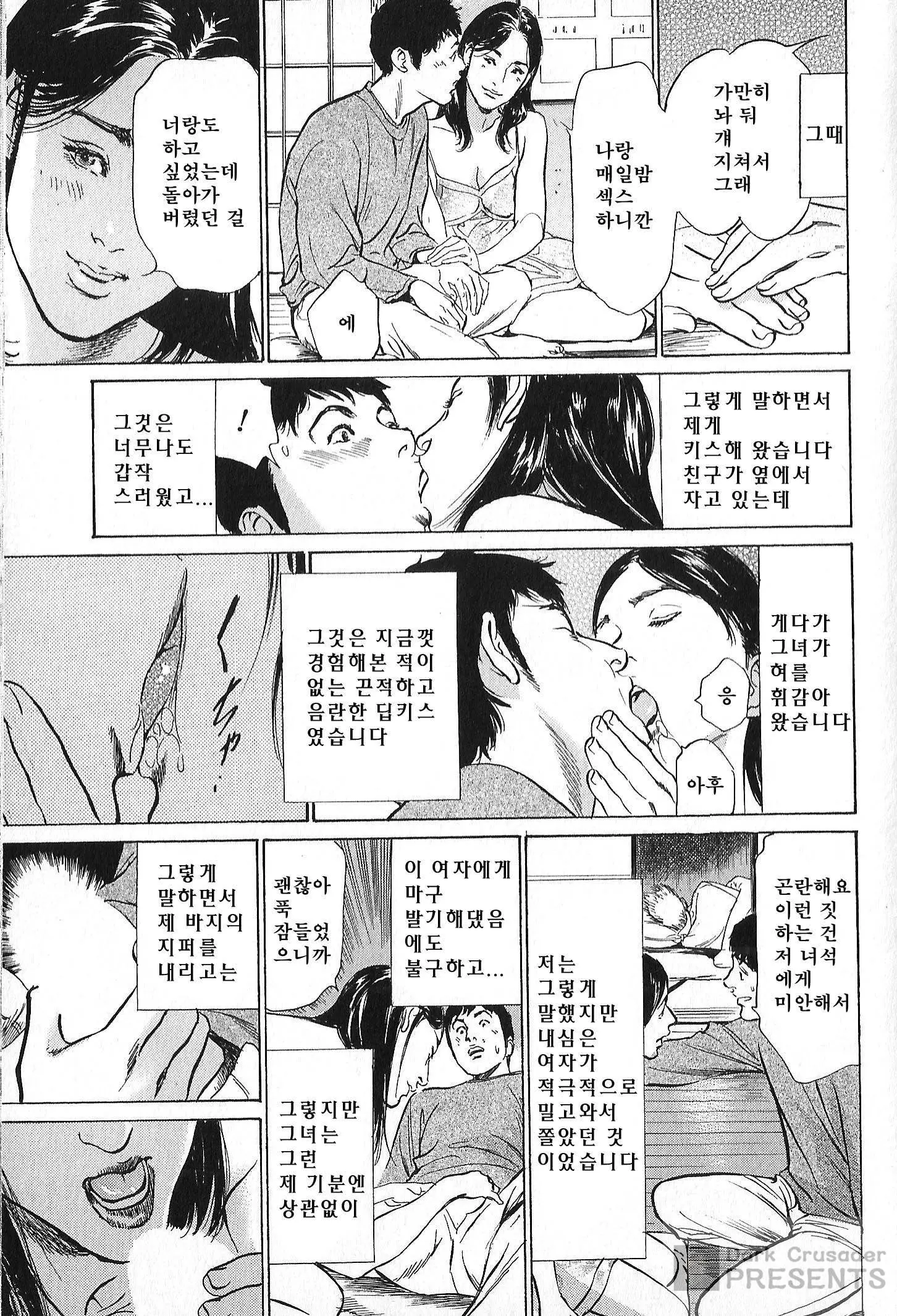 웹툰 이미지 142