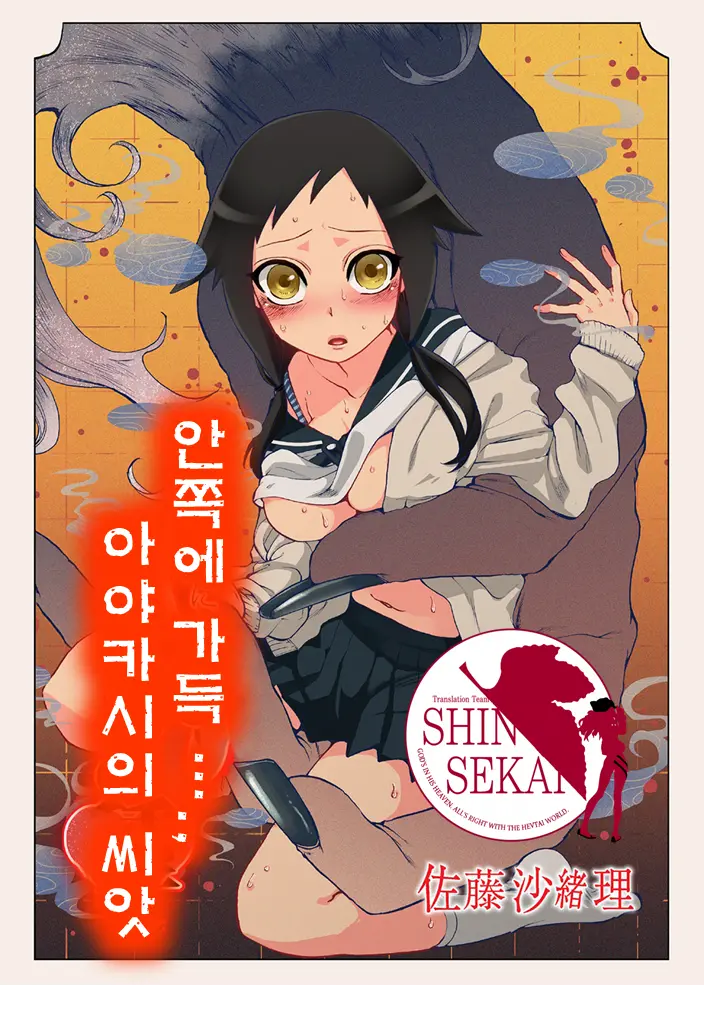 웹툰 이미지 0