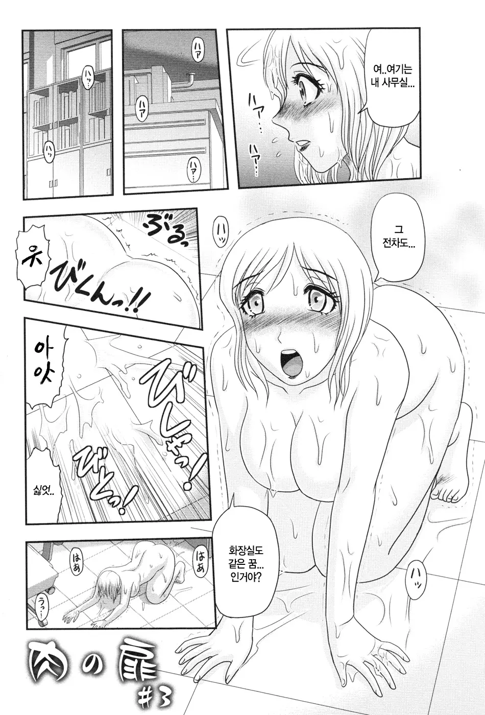 웹툰 이미지 148