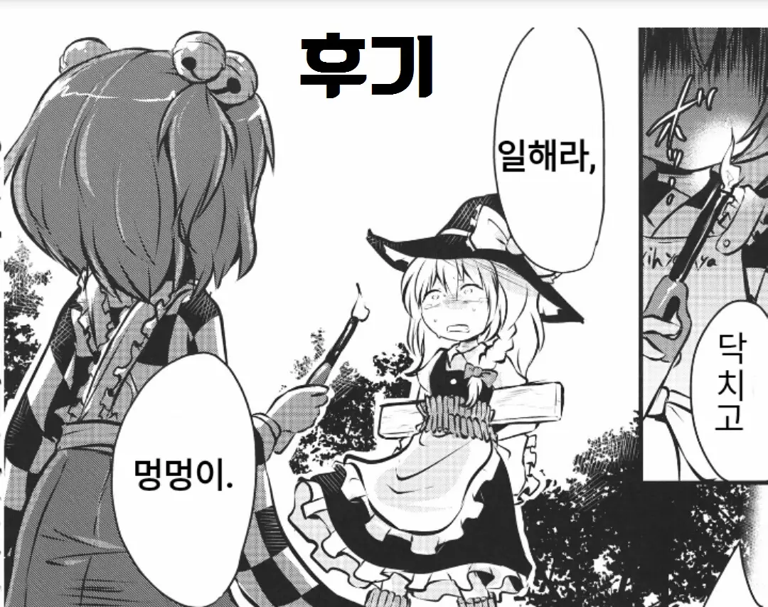 웹툰 이미지 23