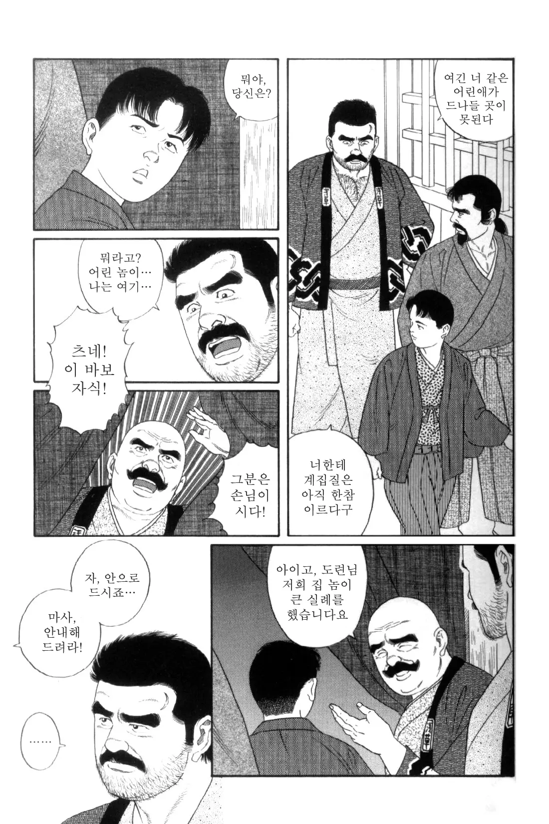 웹툰 이미지 31
