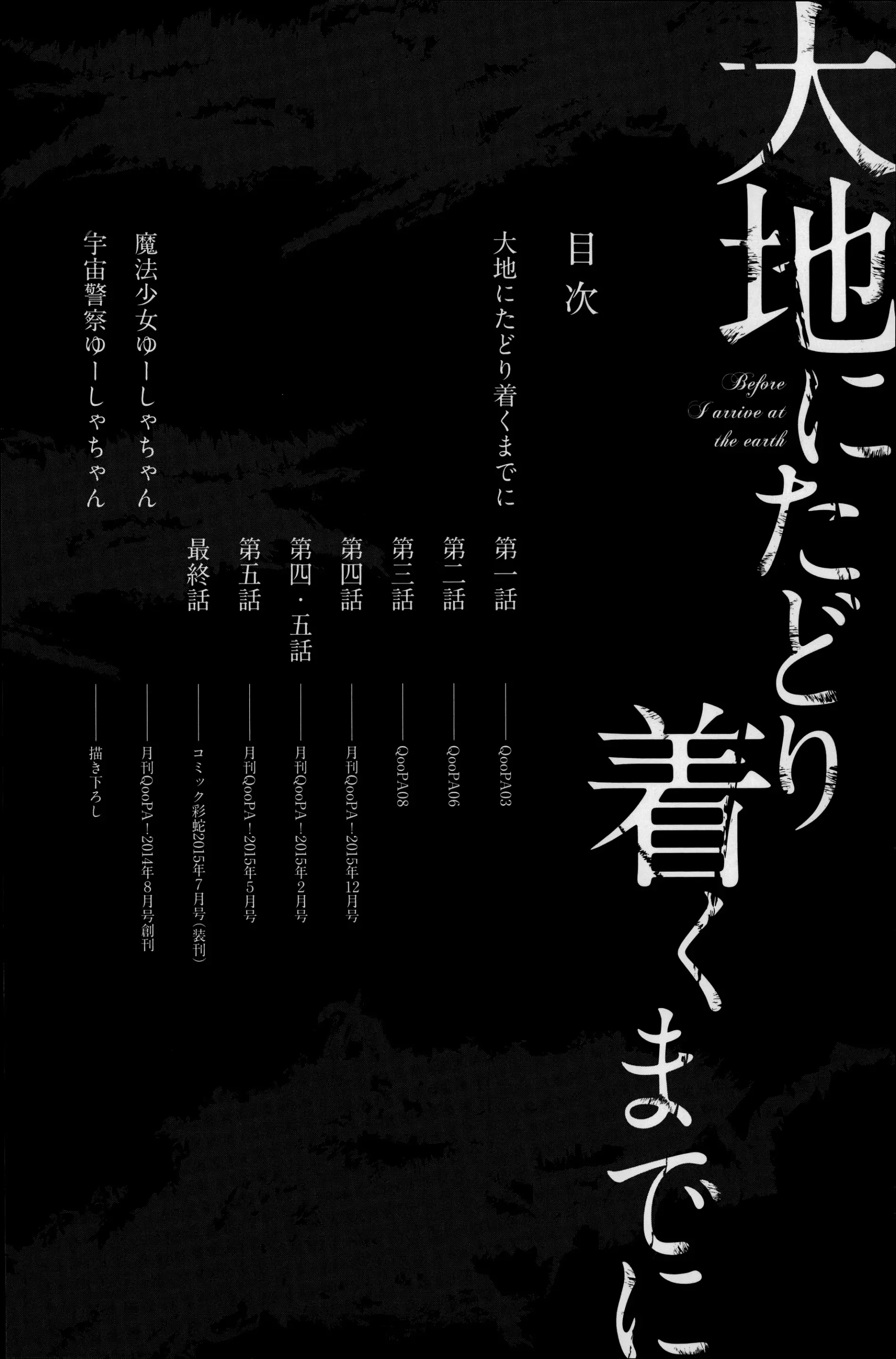 웹툰 이미지 8