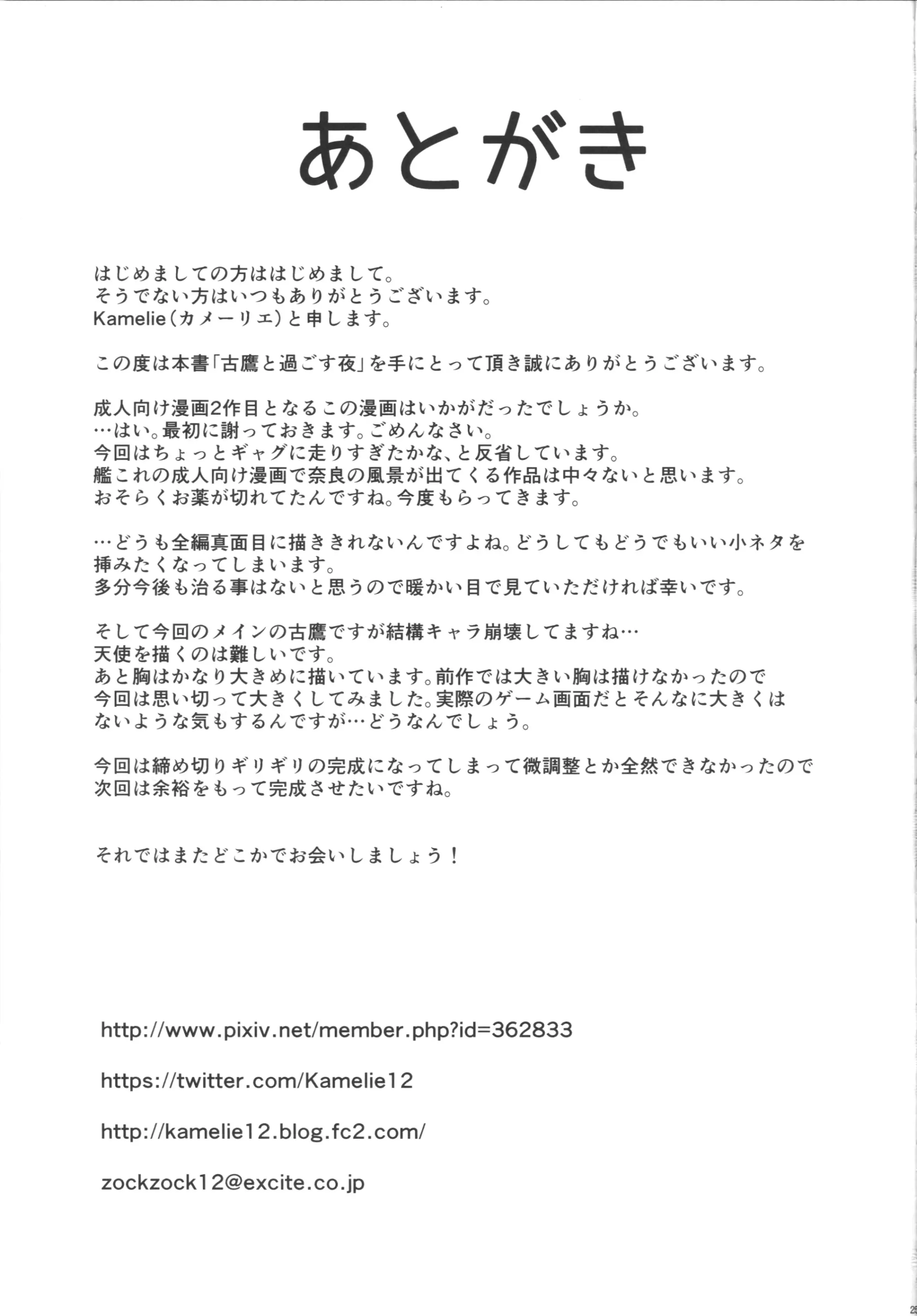 웹툰 이미지 23