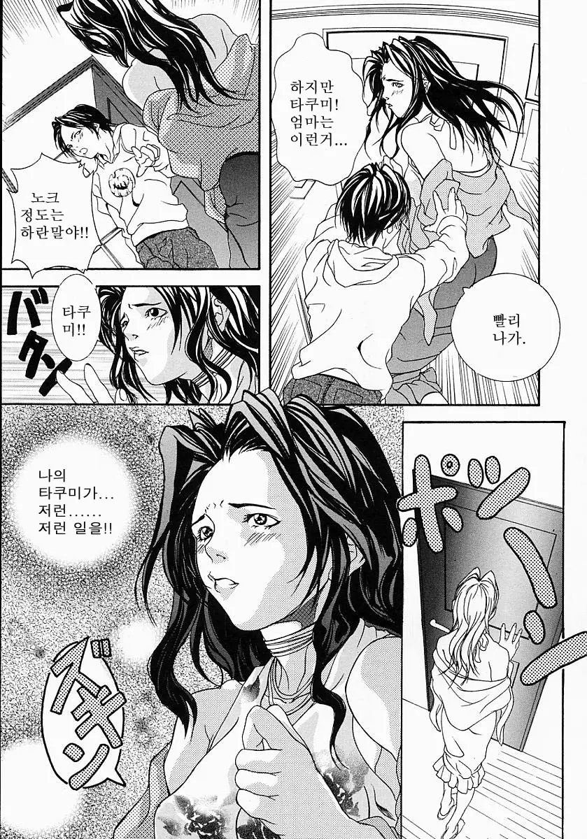 웹툰 이미지 116