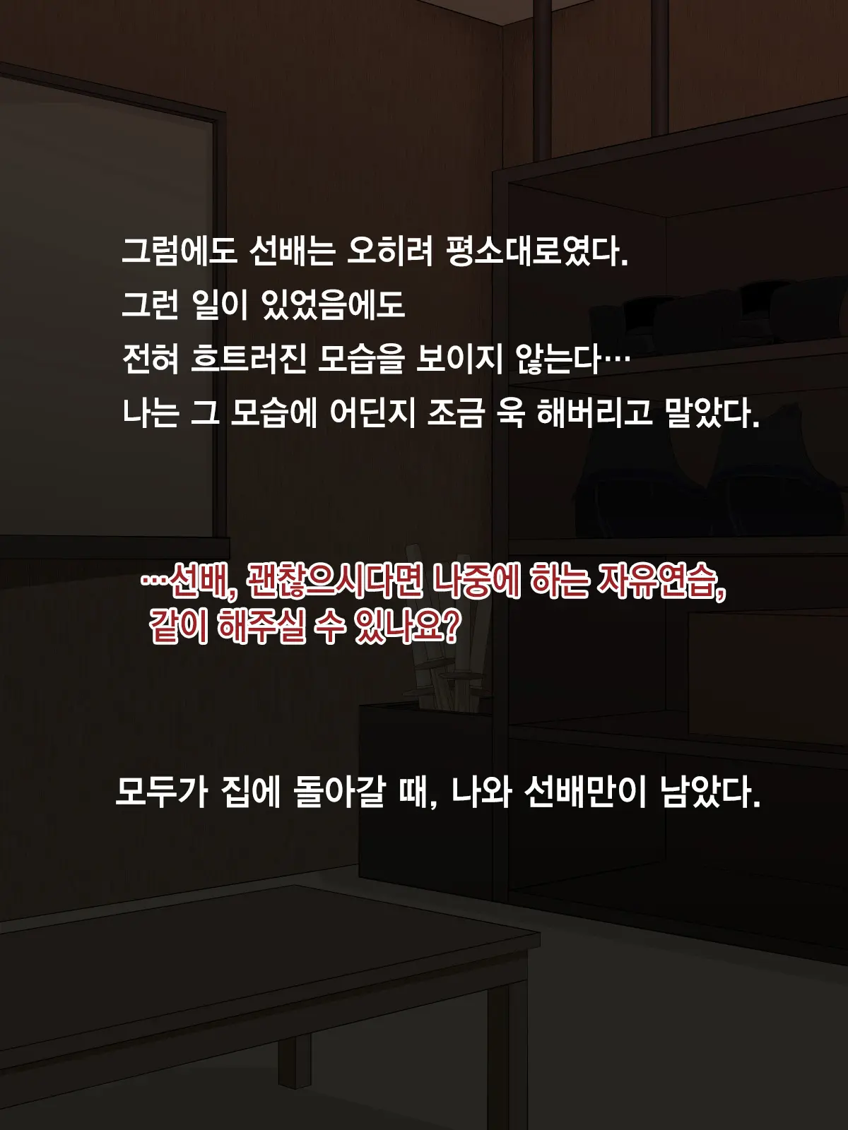 웹툰 이미지 41