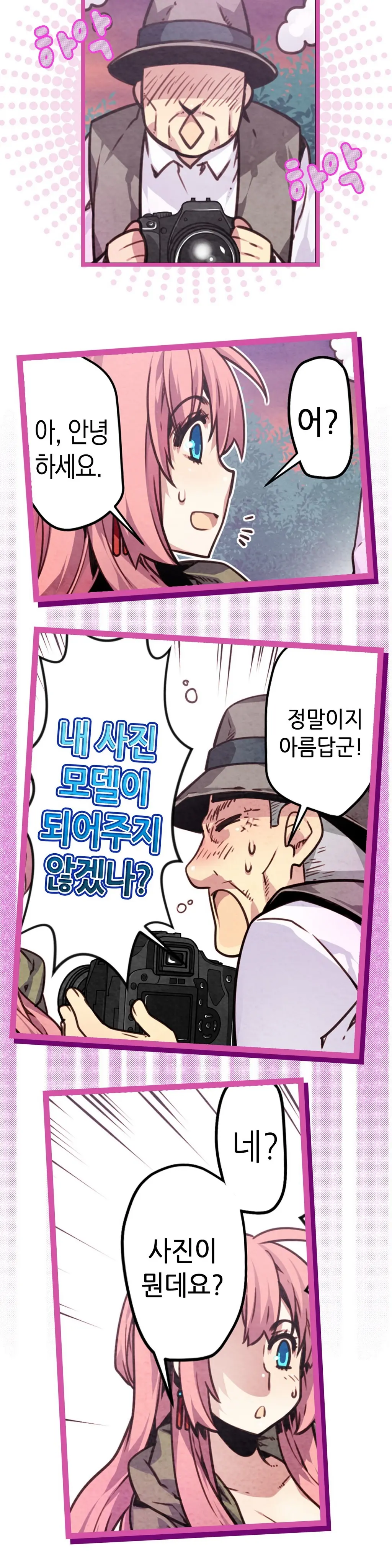웹툰 이미지 327