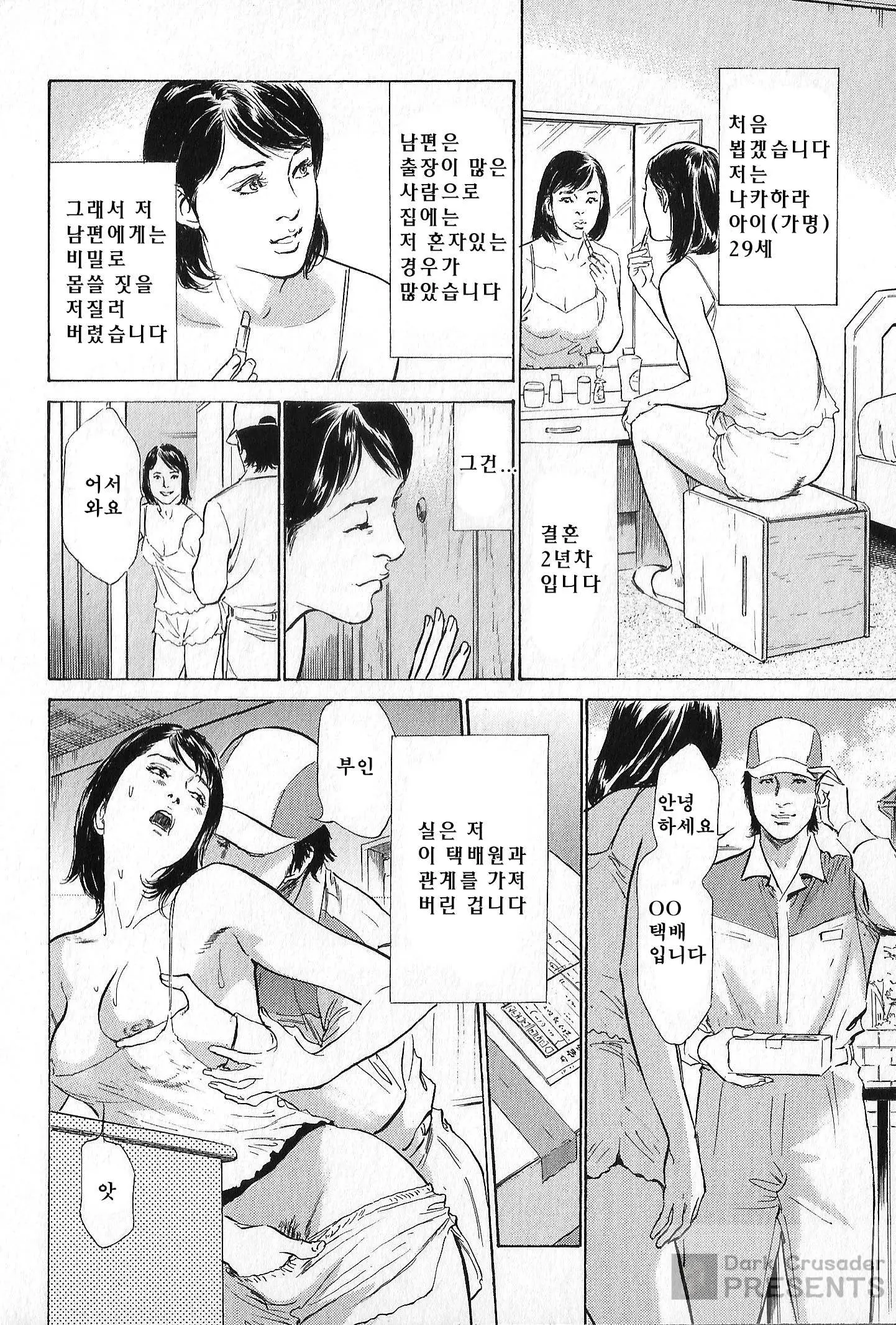 웹툰 이미지 21