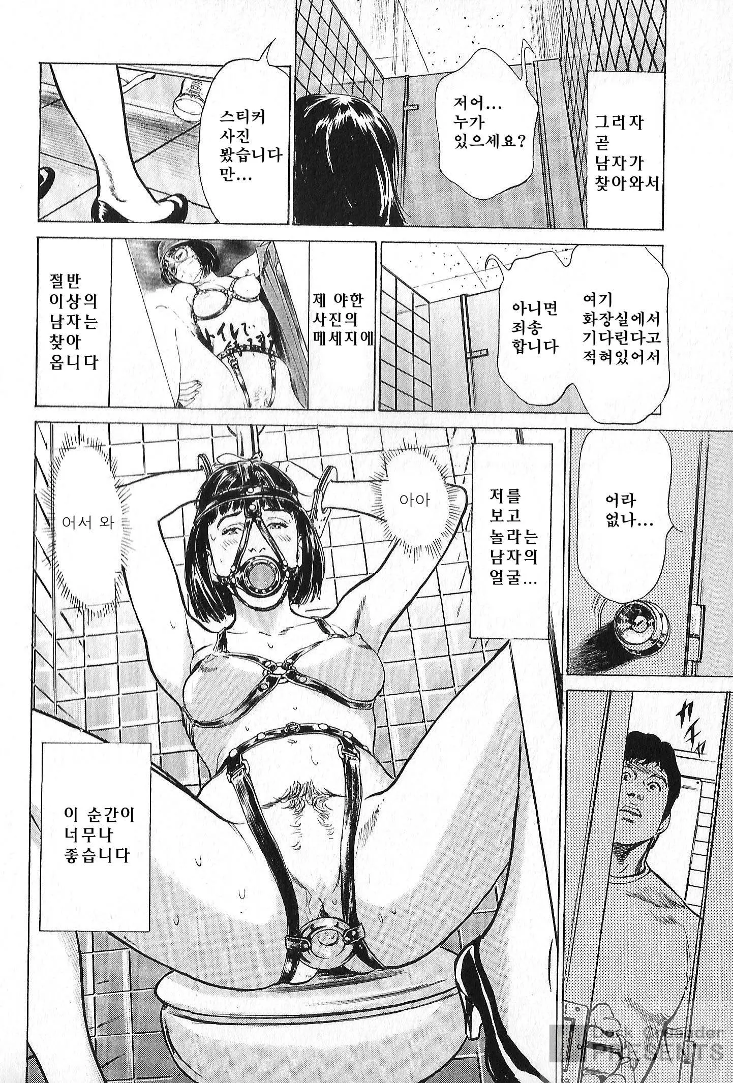 웹툰 이미지 109