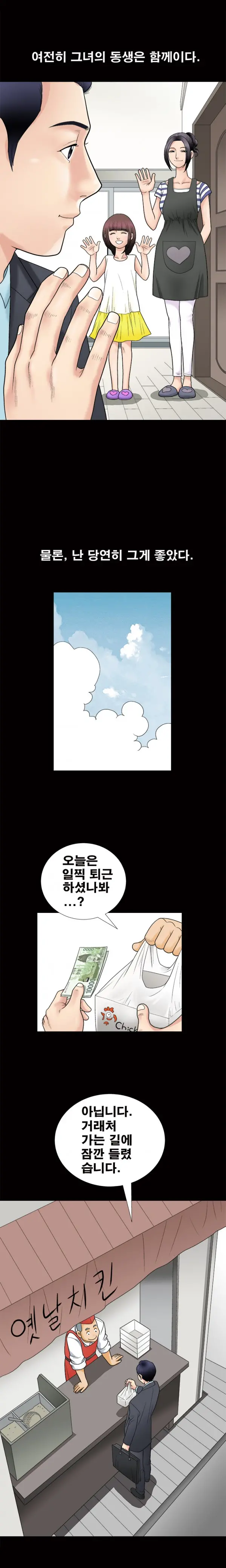 웹툰 이미지 23