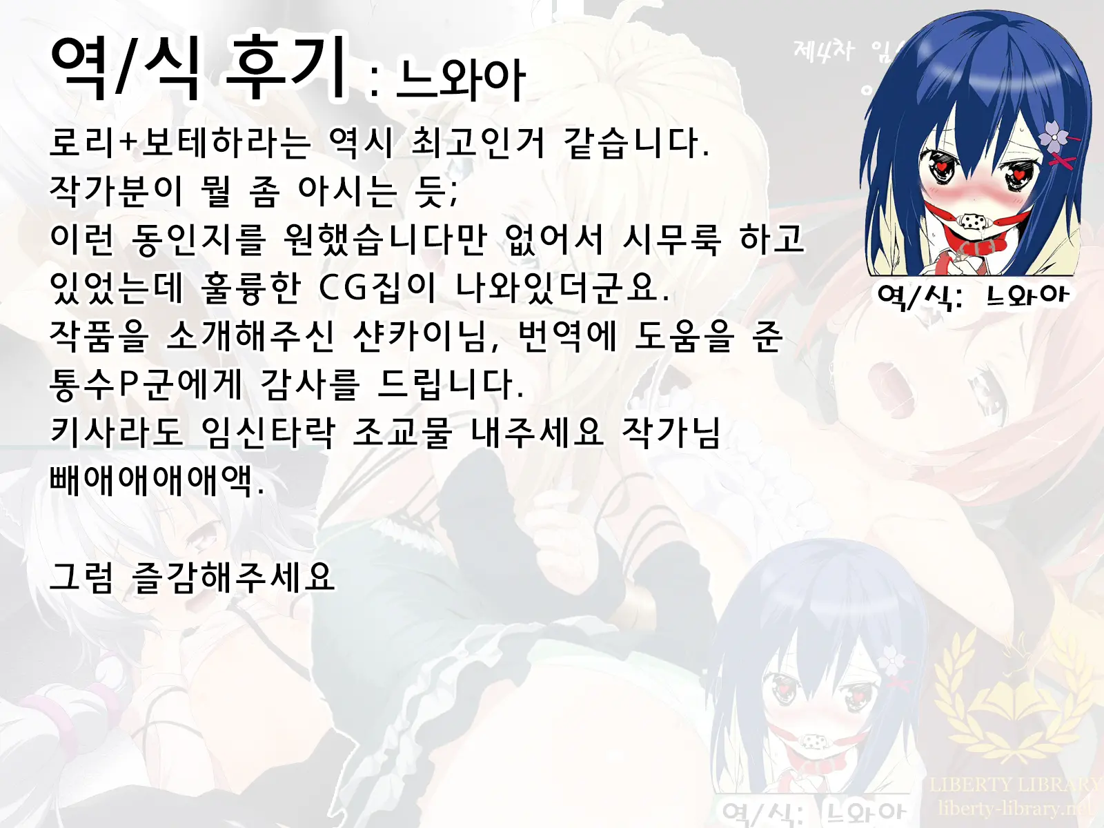웹툰 이미지 89