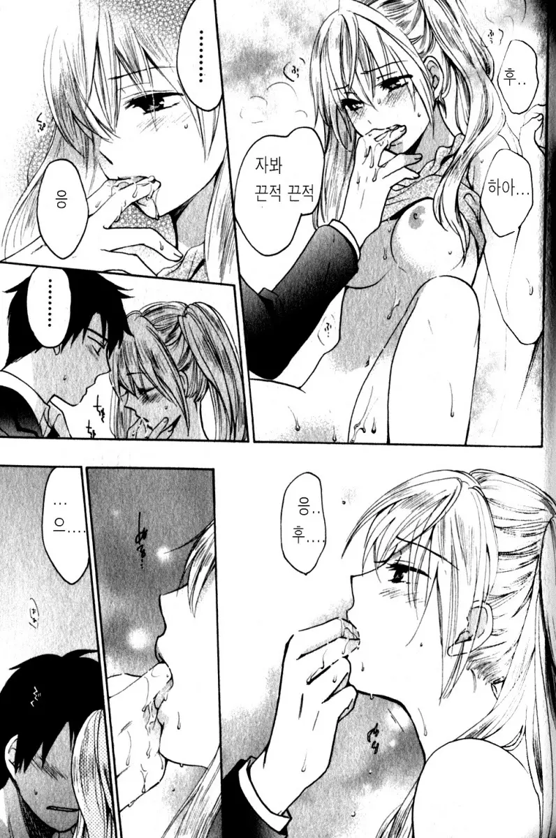 웹툰 이미지 41