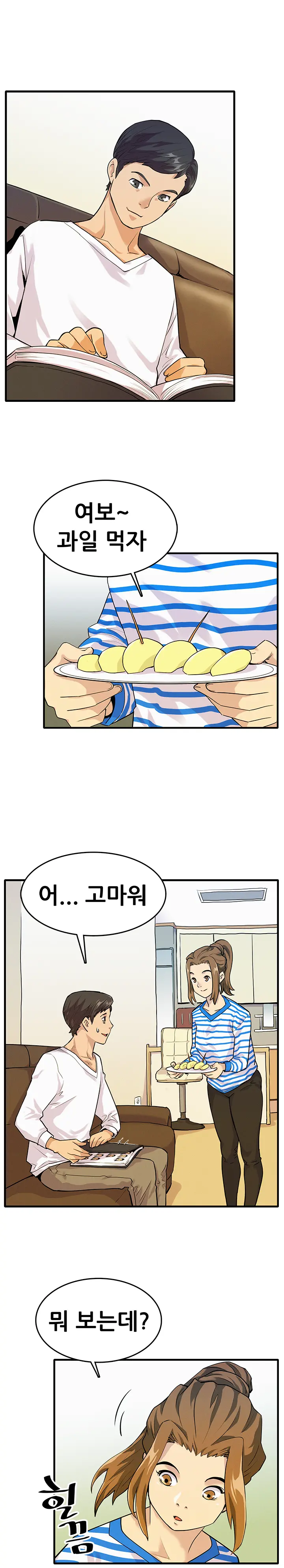 웹툰 이미지 98