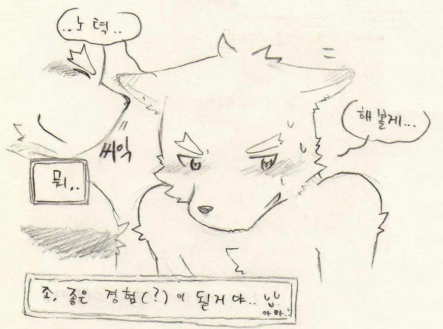 웹툰 이미지 160