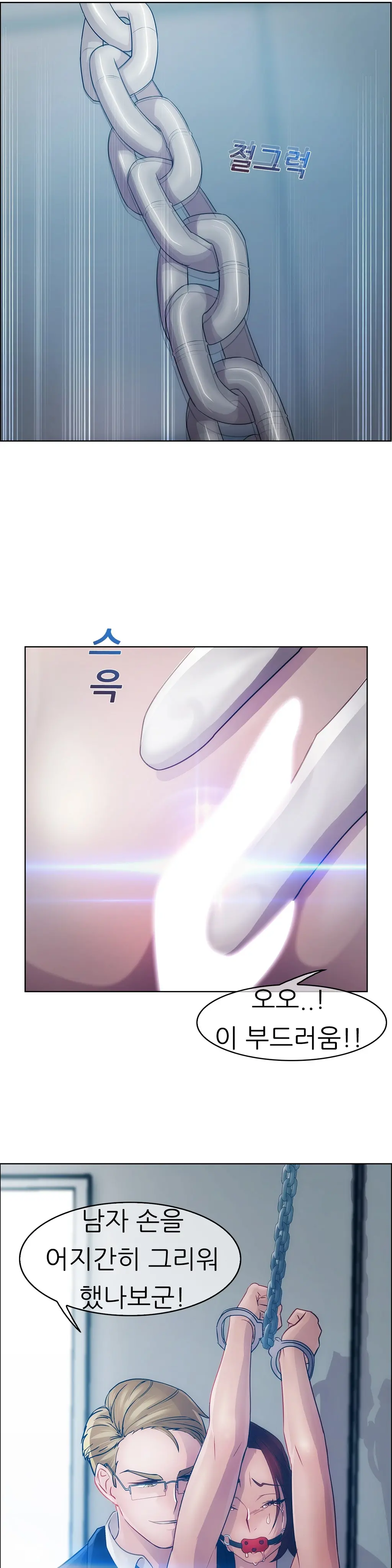 웹툰 이미지 393