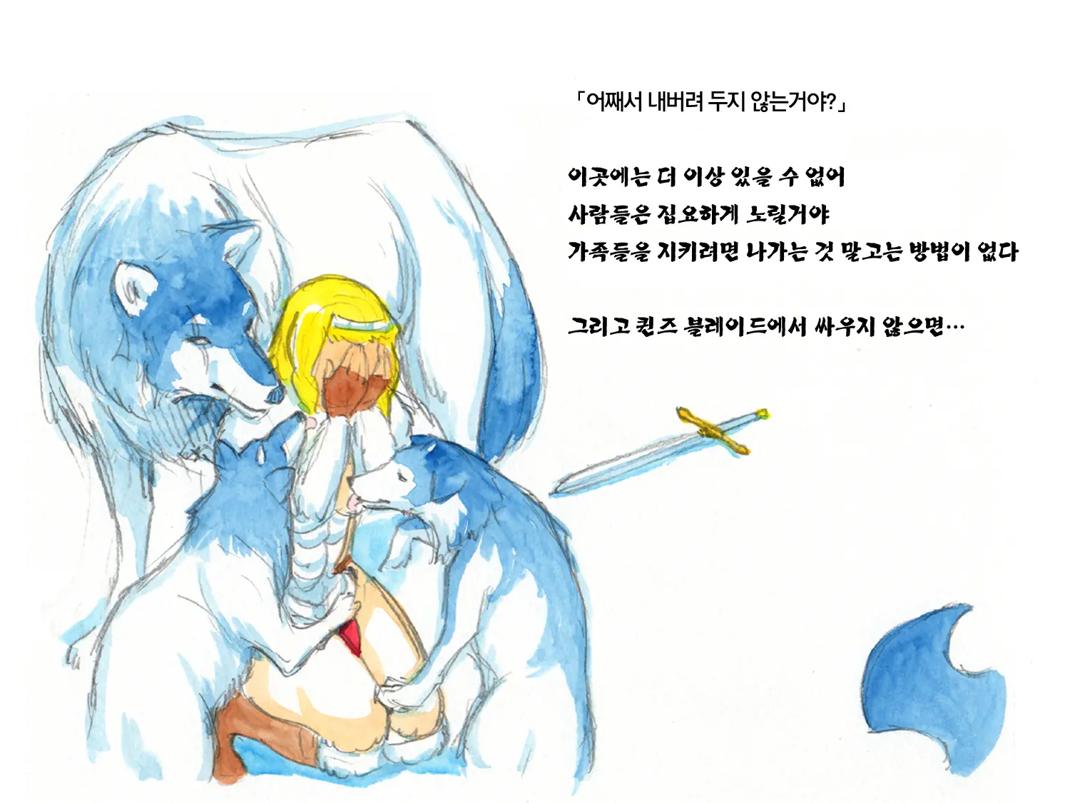 웹툰 이미지 81