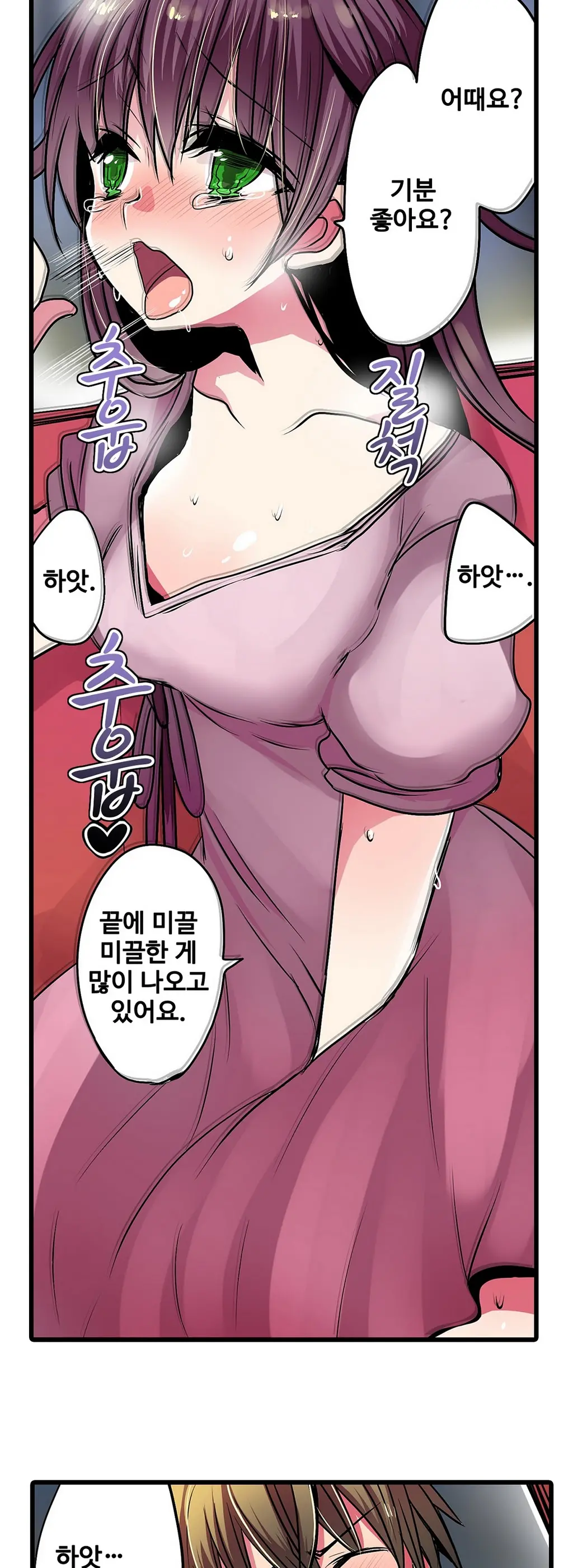 웹툰 이미지 370
