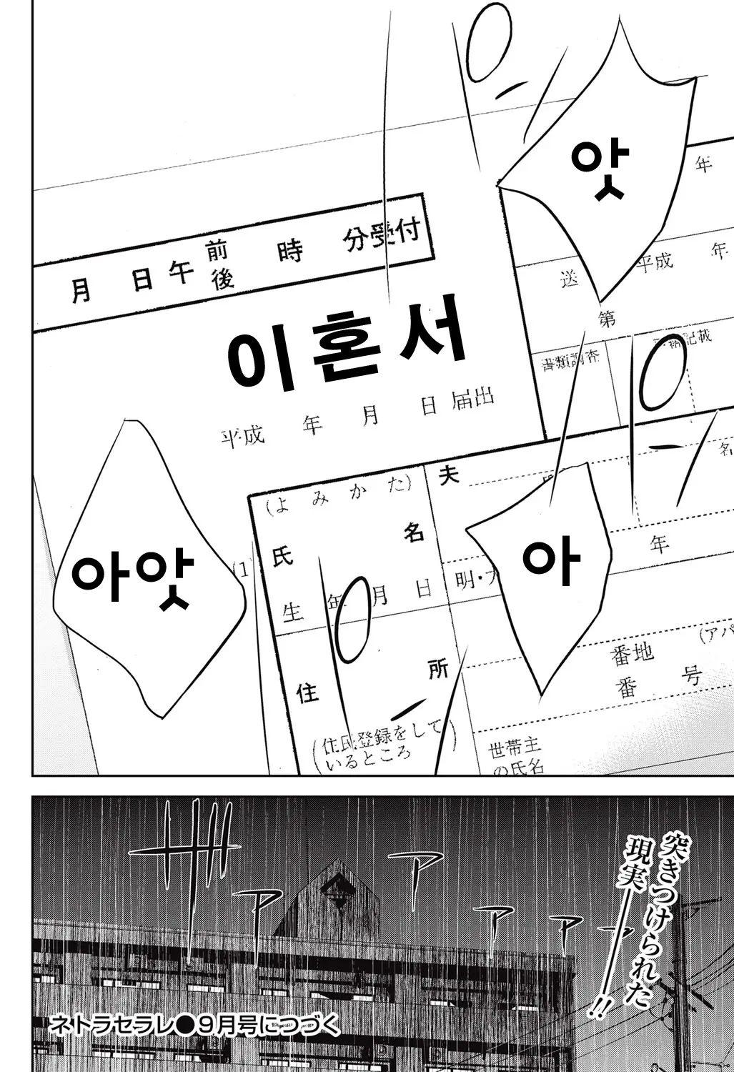 웹툰 이미지 21