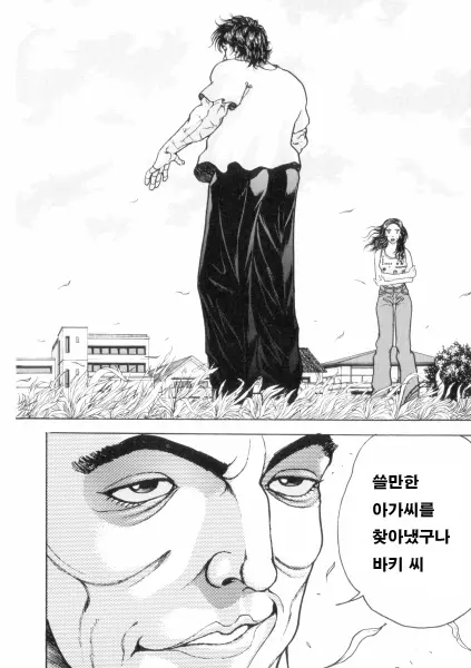 웹툰 이미지 135