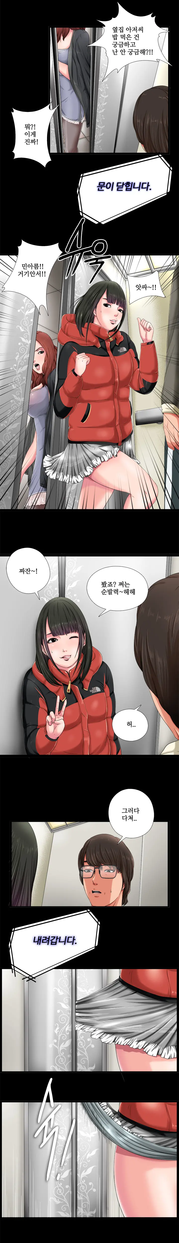 웹툰 이미지 13