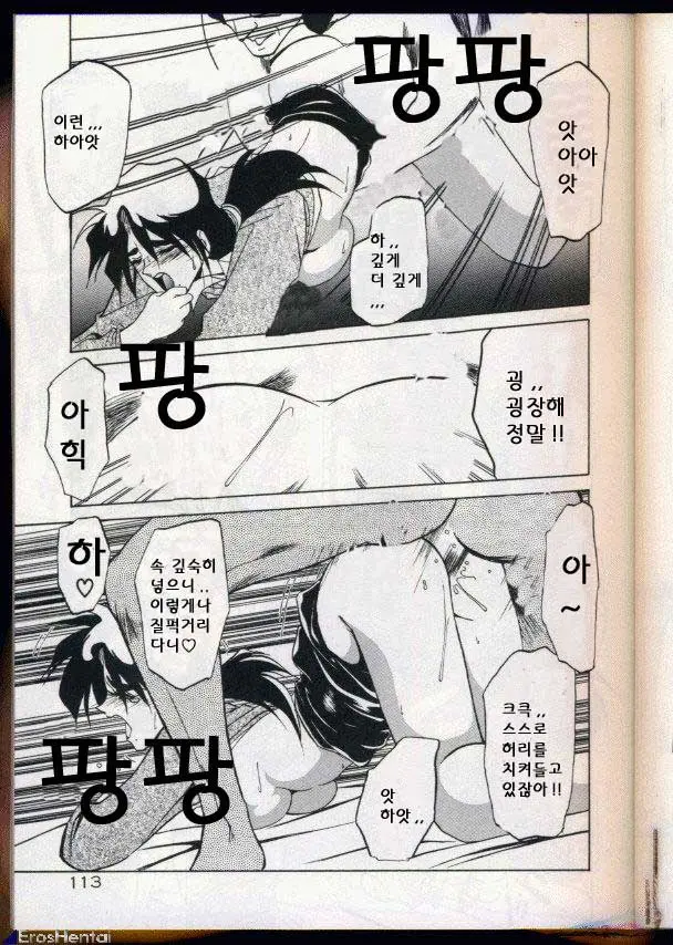 웹툰 이미지 98