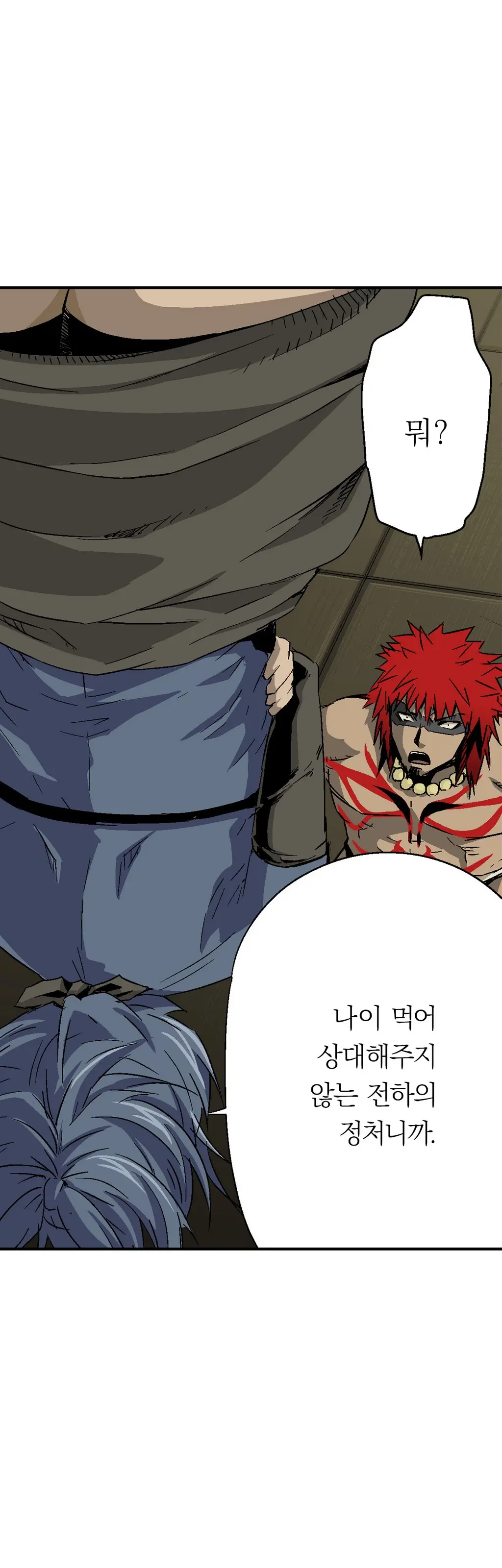 웹툰 이미지 89