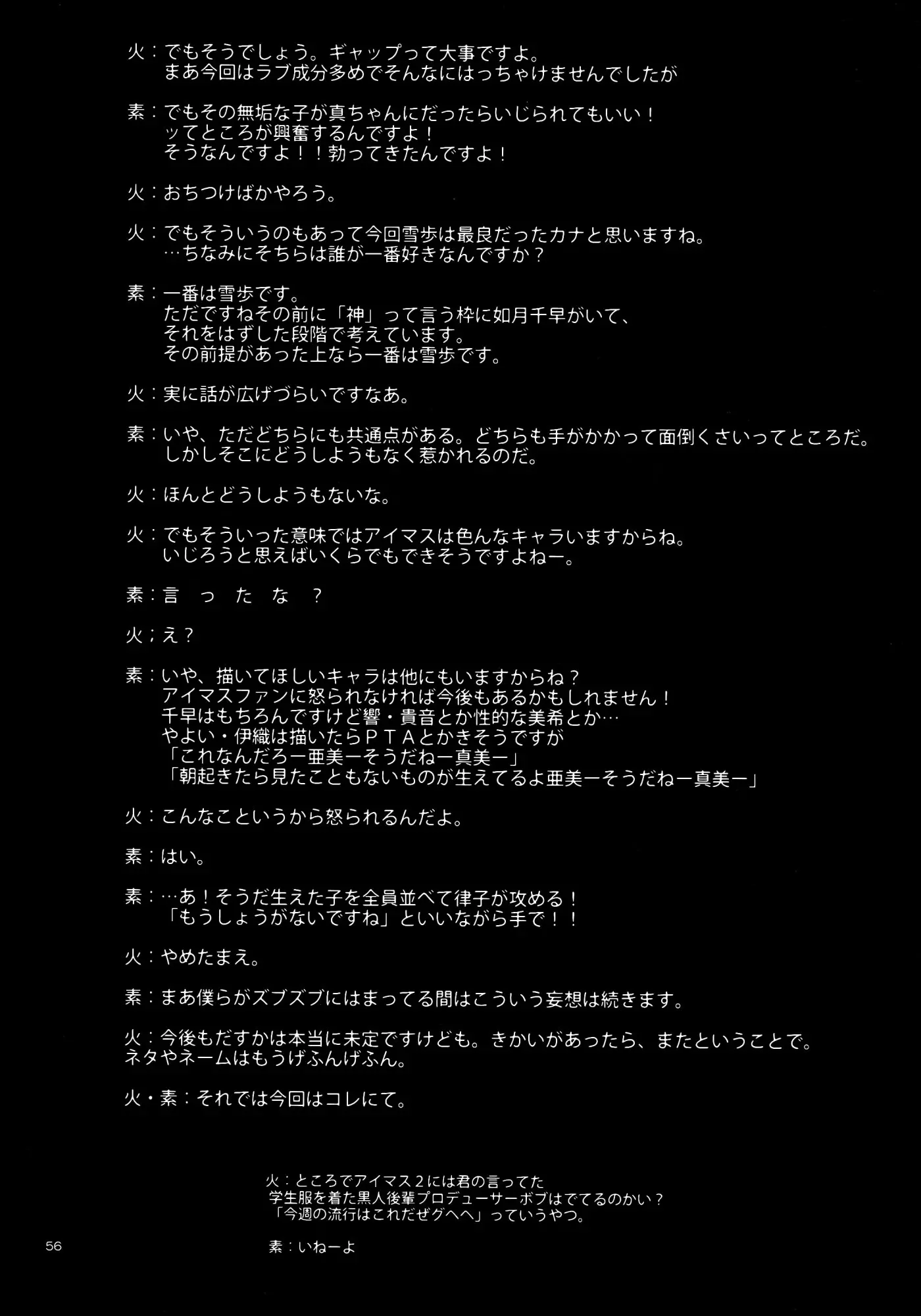 웹툰 이미지 56