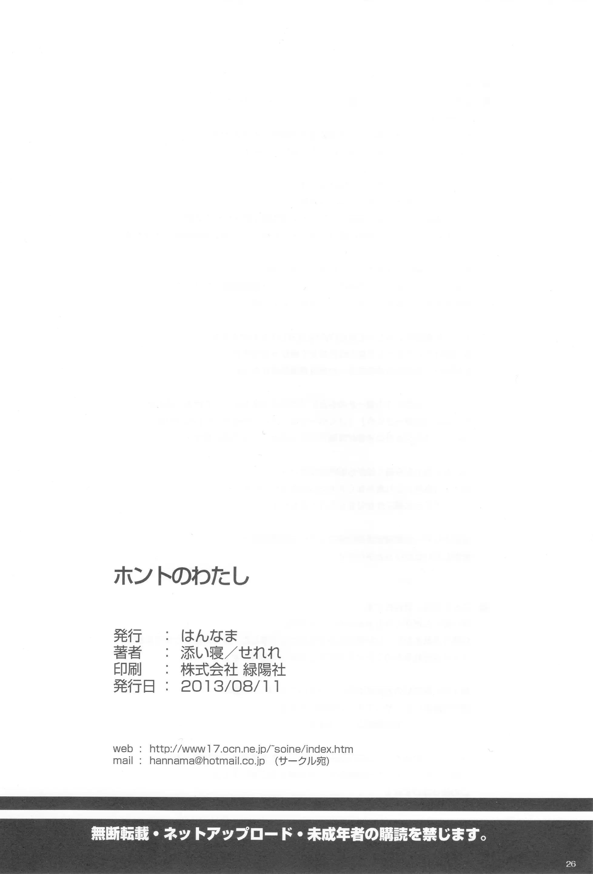 웹툰 이미지 24