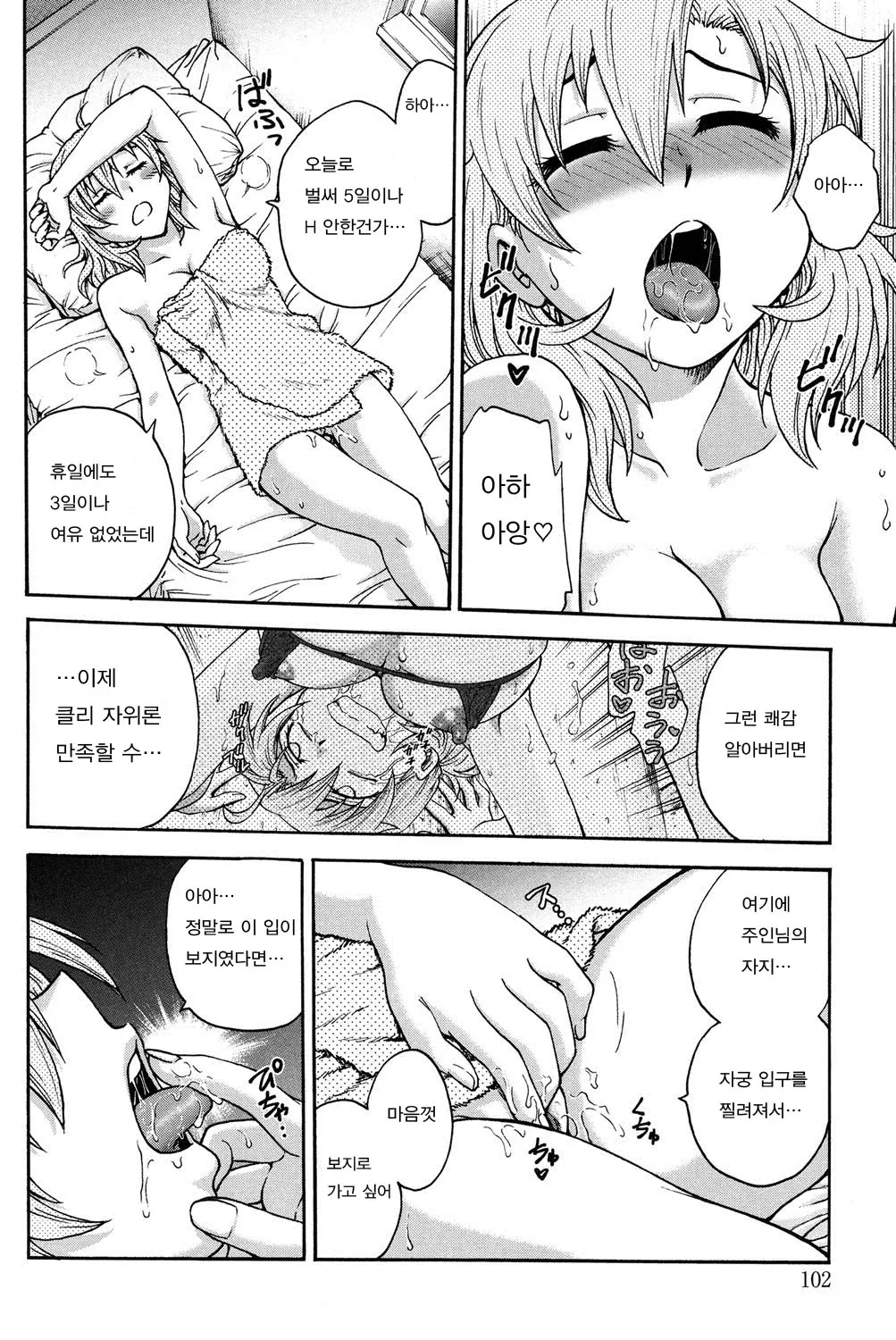 웹툰 이미지 100