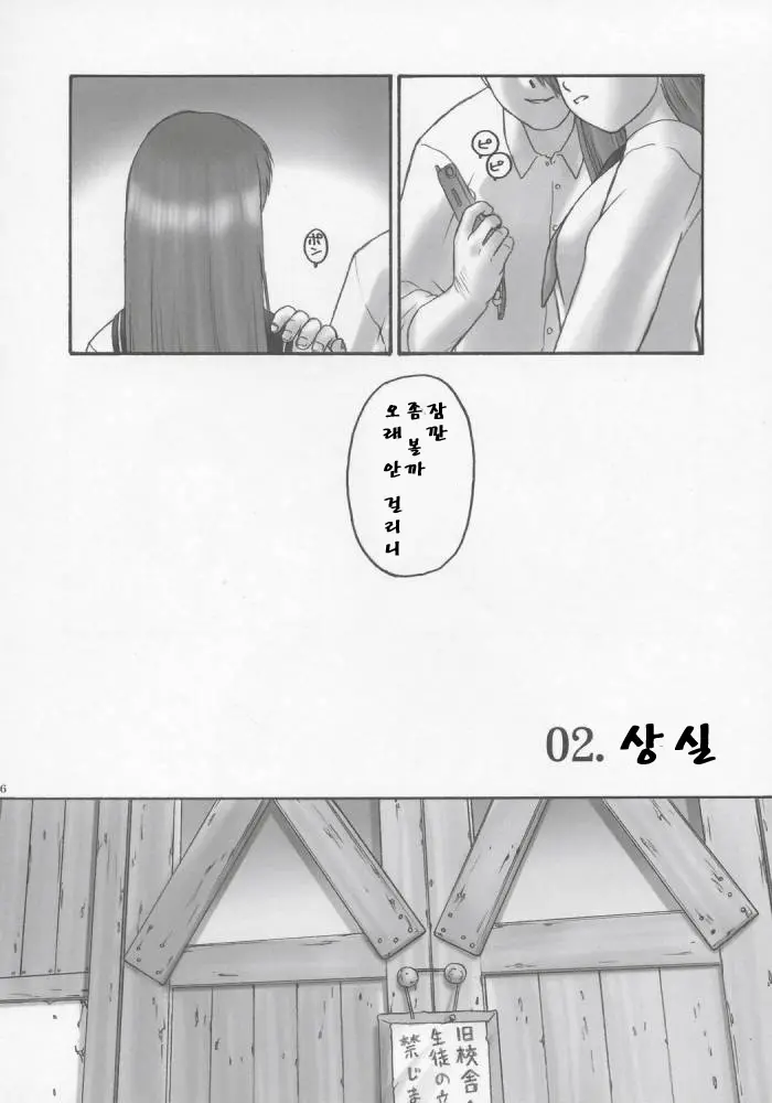 웹툰 이미지 33