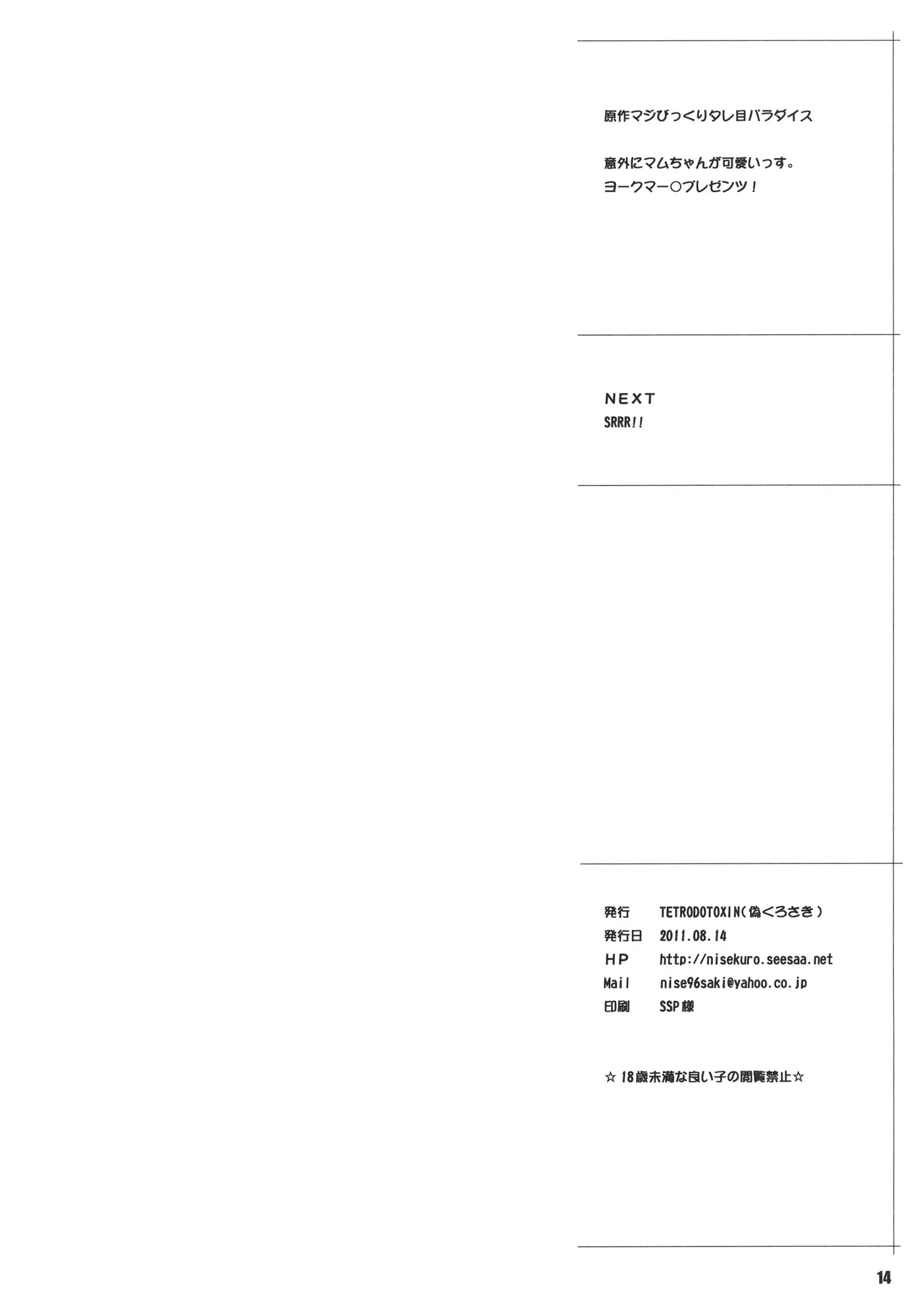 웹툰 이미지 12