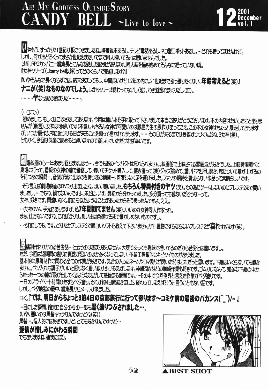 웹툰 이미지 50