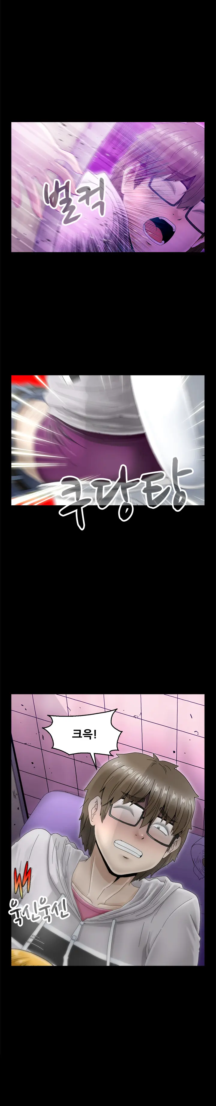 웹툰 이미지 172