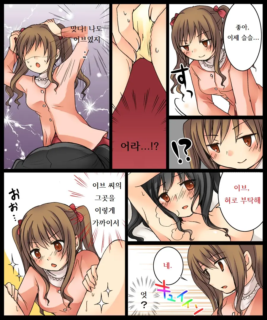 웹툰 이미지 16