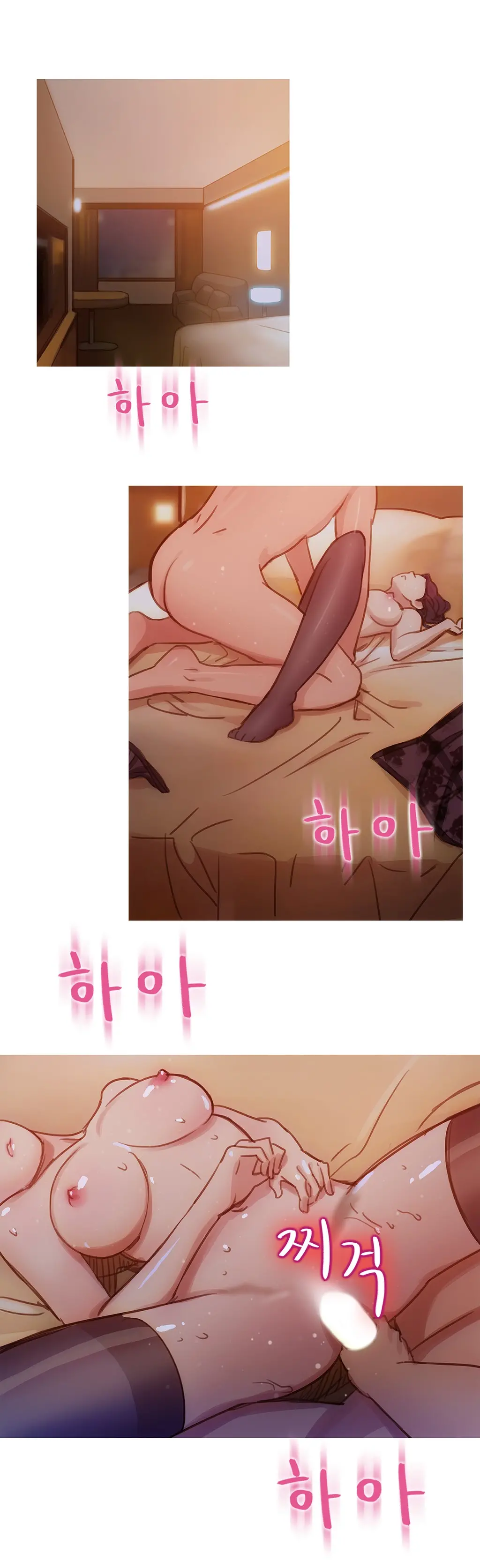 웹툰 이미지 173