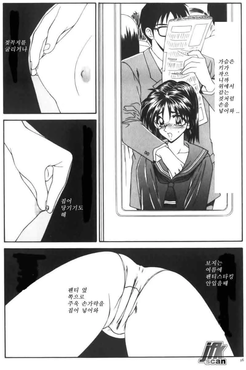웹툰 이미지 37