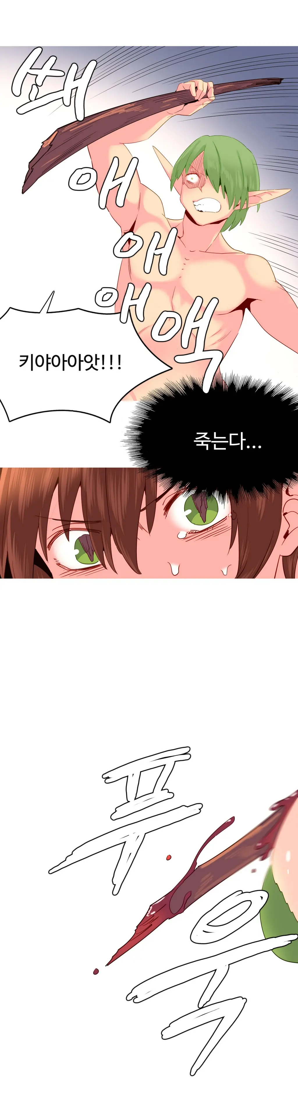 웹툰 이미지 461