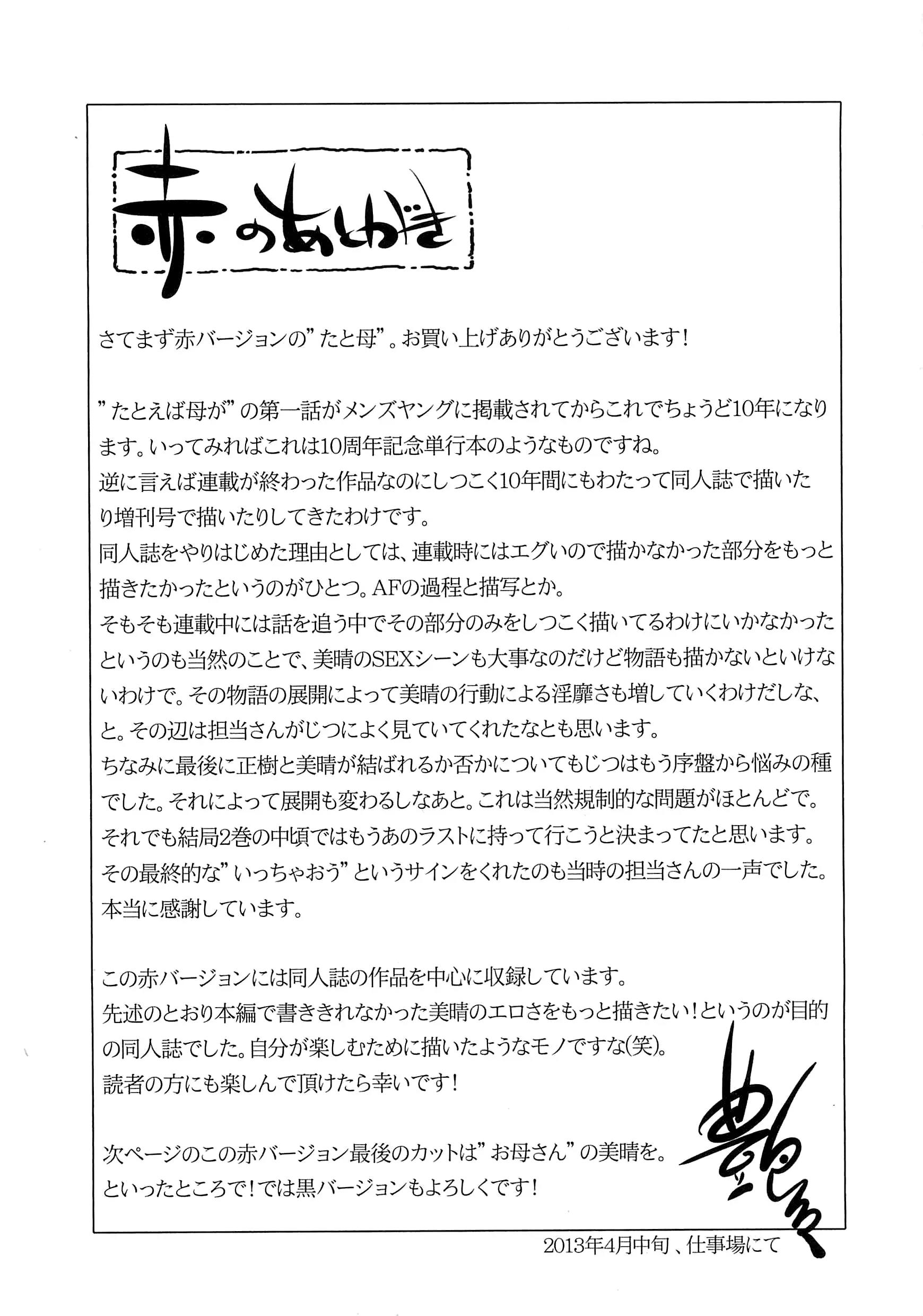 웹툰 이미지 173