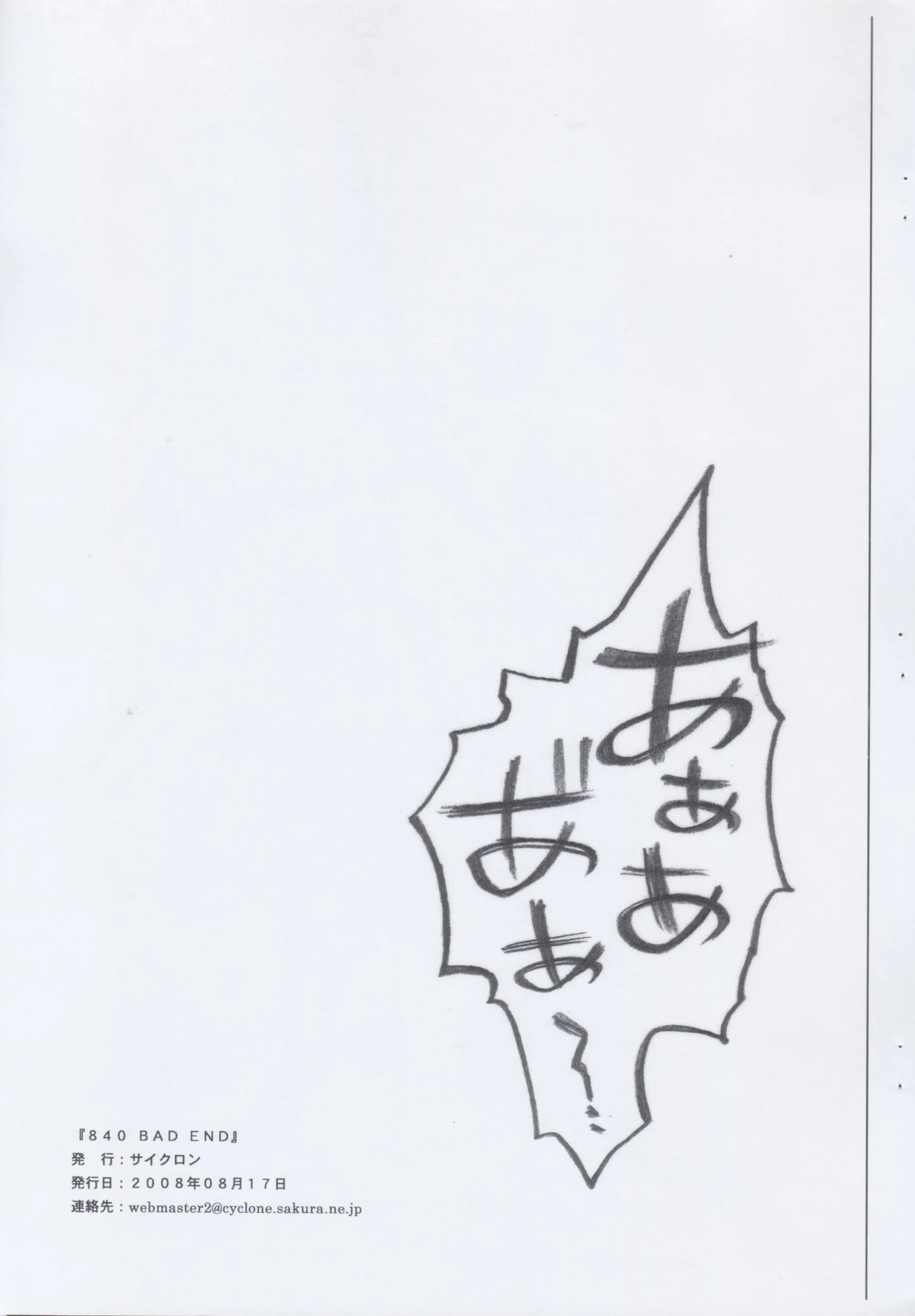 웹툰 이미지 13
