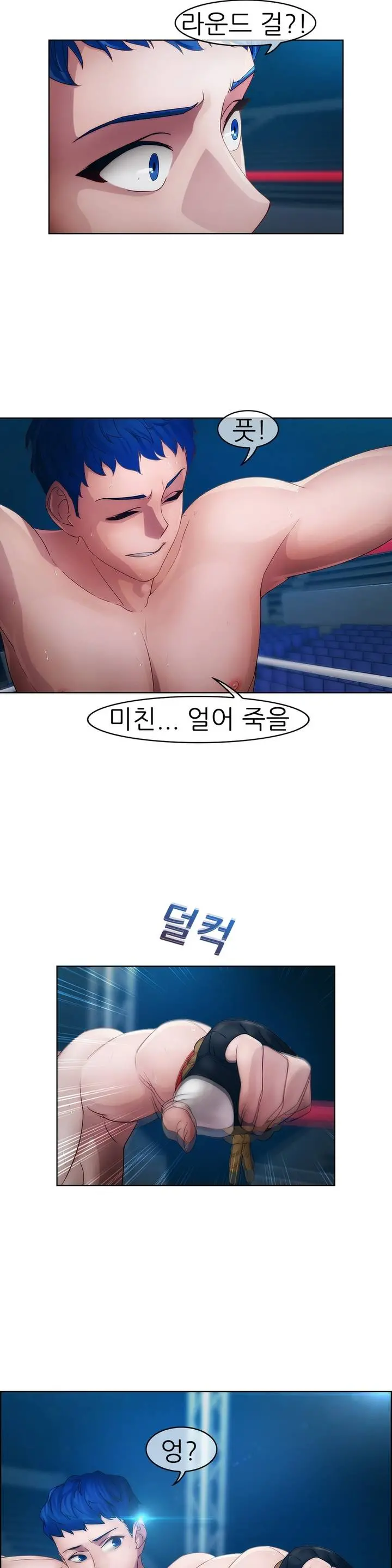 웹툰 이미지 428