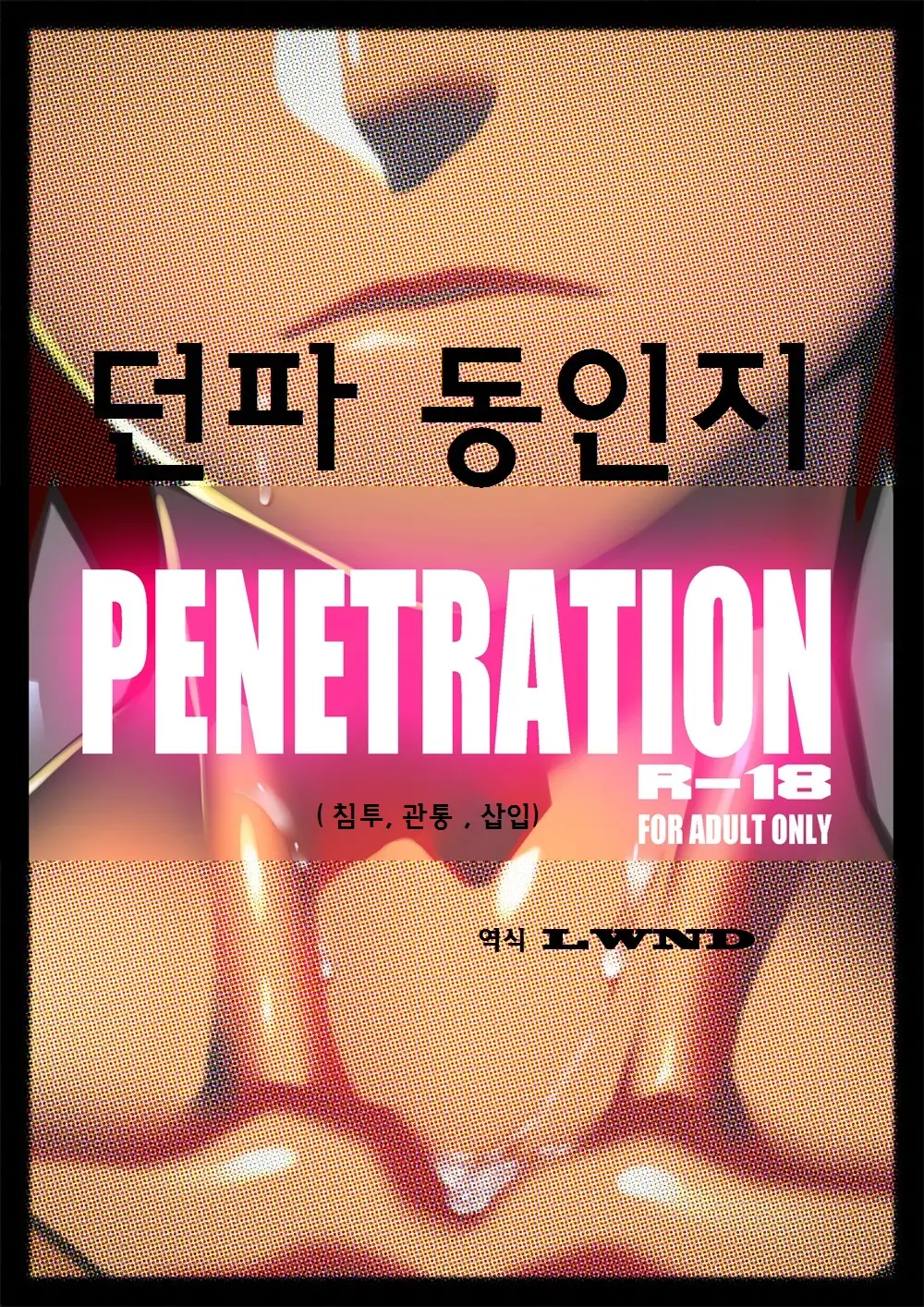 웹툰 이미지 0
