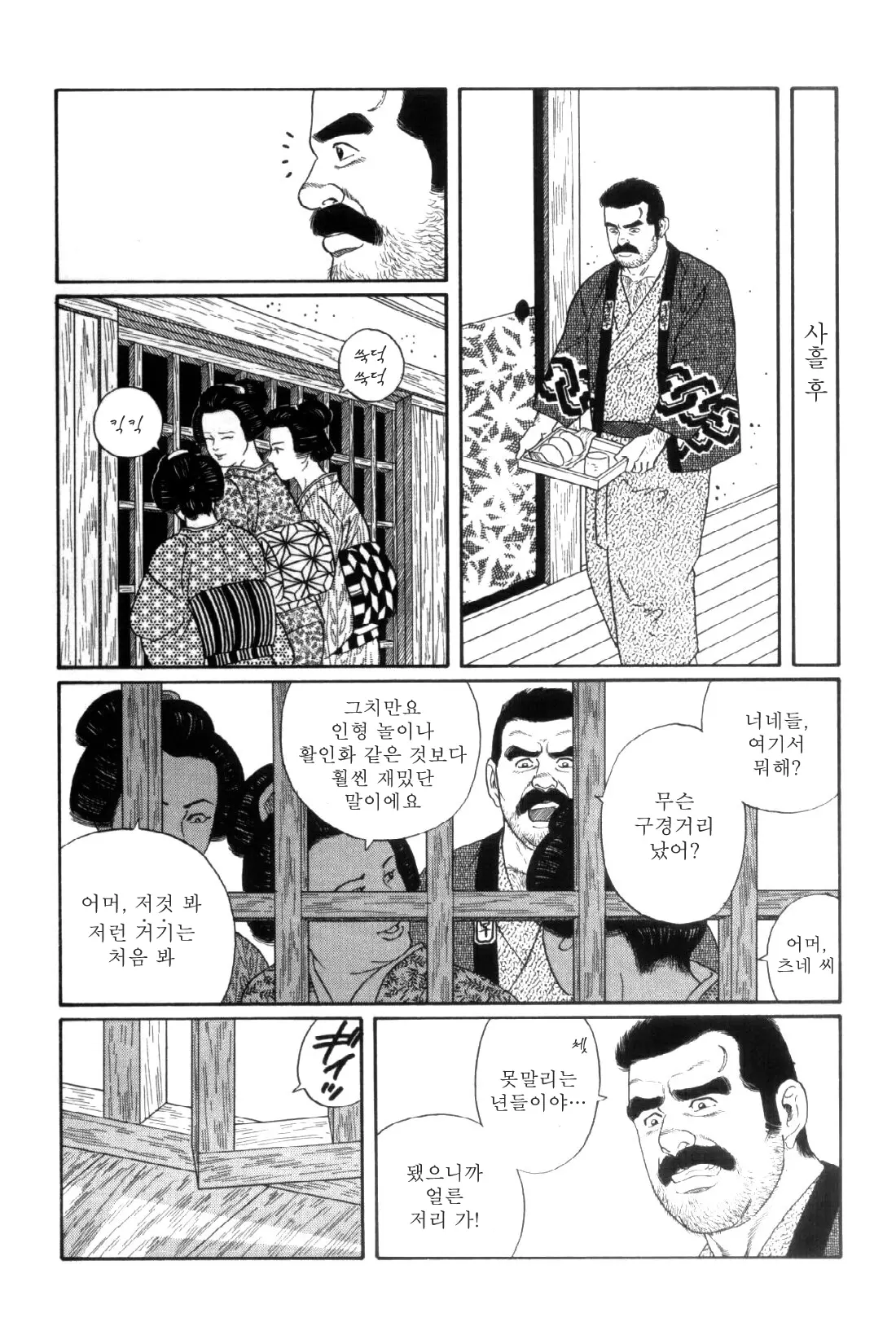 웹툰 이미지 165