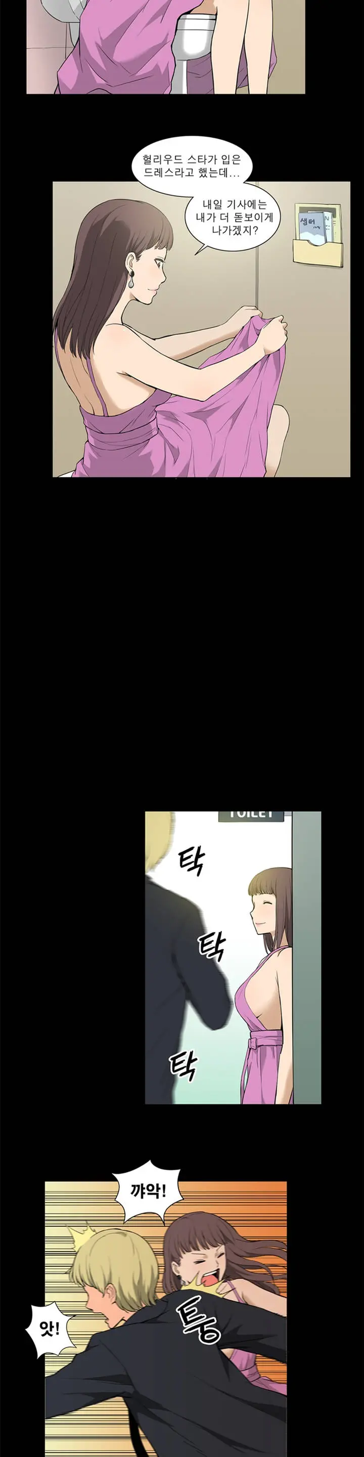 웹툰 이미지 113