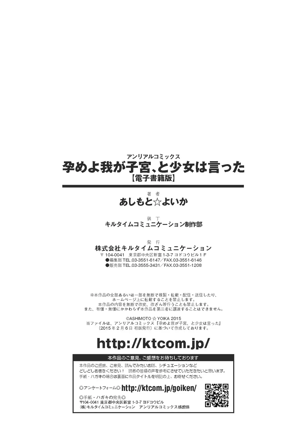 웹툰 이미지 79
