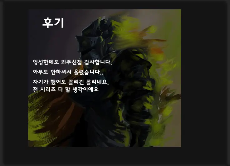 웹툰 이미지 9